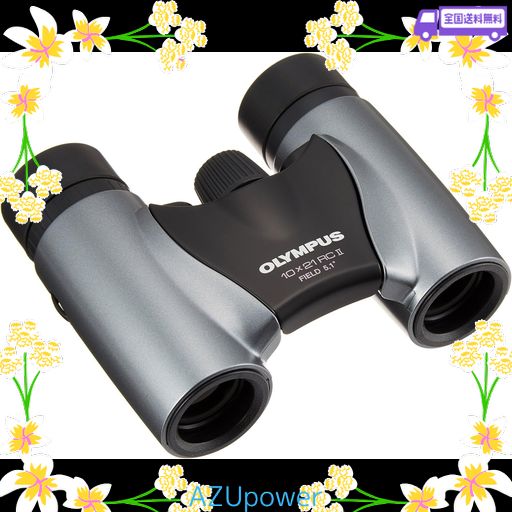 OLYMPUS ダハプリズム双眼鏡 10X21 RCII ダークシルバー 小型軽量/折り畳み可能/旅行/屋内使用/美術館/博物館/アート鑑賞/演劇鑑賞/アウトドア/山歩き/ライブ/コンサート/バードウォッチング/…