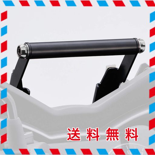 デイトナ(DAYTONA) バイク用 スクリーンクランプバー XMAX専用