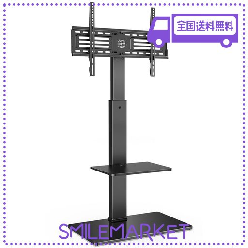 FITUEYES テレビスタンド 壁寄せテレビスタンド 高さ調節可能 ラック回転可能 ブラック TT207001MB 2段式