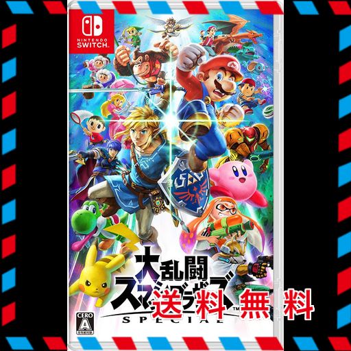 大乱闘スマッシュブラザーズ SPECIAL - SWITCH