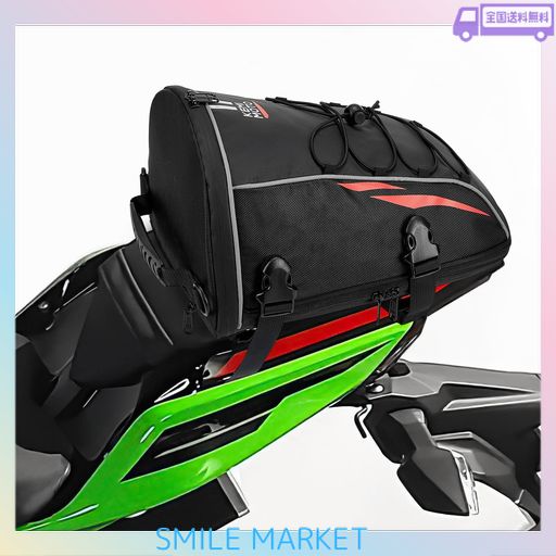 KEMIMOTO バイク用 シートバッグ 拡張機能あり7.5-9L シートカウル風 撥水 防水 仕分けポケット内蔵 耐久性 滑り止め 日帰りサイズ 防水バッグ CBR125R/250R/400R/650R/1000R NINJA250/Z250