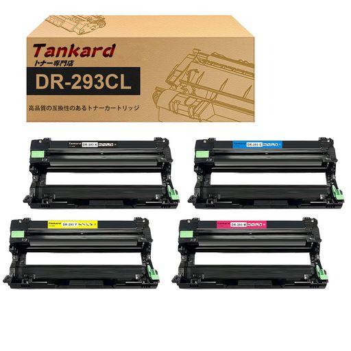 AMAZON.CO.JP限定】ブラザー用 DR-293 DR-293CL (4色セット ) 大容量 4