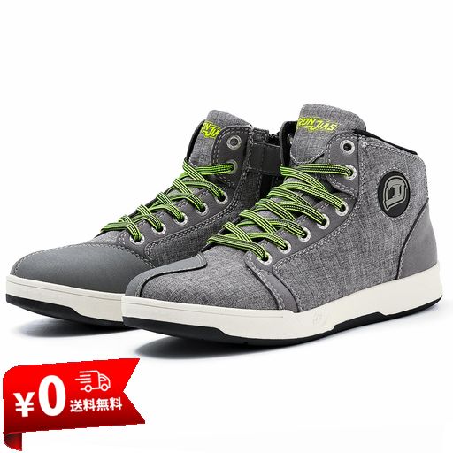 IRON JIA’S バイク シューズ ライディングシューズ バイクブーツ バイク用靴 普通履き 厚底 通気性 耐磨耗性 プロテクト 滑り止め メンズ グレー