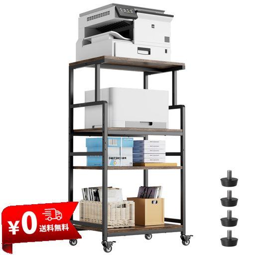 AQUZEE プリンター台 キャスター付き[70L*50W*125H CM] 、大型に2階と3階高さ3段階調節サイドワゴン キャスター付き、 幅70 プリンター置き、最大耐荷重50KG サイドキャビネット、パソコンラック