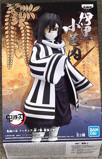 バンプレスト 鬼滅の刃 フィギュア 絆ノ装 拾伍ノ型 伊黒小芭内