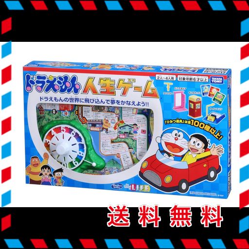 タカラトミー(TAKARA TOMY) ドラえもん 人生ゲーム 4人用 6才以上