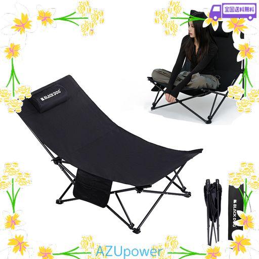 BLACKDOG リクライニングチェア 150KG耐荷重 2段階調整 瞬時展開 座面68CM 組立て不要 枕付き ブラケットアップグレード 軽量 通気 耐磨耗 折り畳み キャンプ 登山 旅行 公園 ピクニック 釣り …