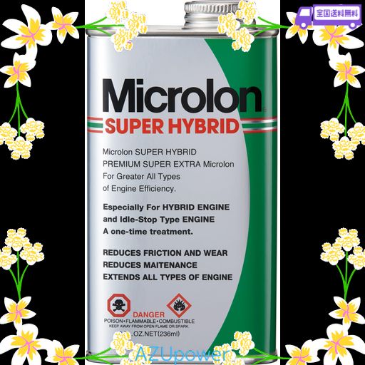 MICROLON スーパーハイブリッドメタルトリートメントリキッド 8オンス