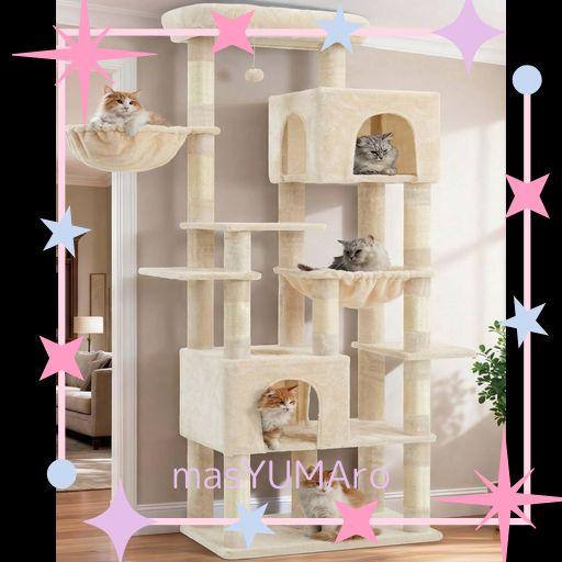 HEYBLY キャットタワー 高さ193CM 大型猫用 70CM広々ベース 猫タワー 高安定性 多頭飼いに最適 据え置き型 超大きい取り外し可能展望台2つの広々キャットハウス 2つの快適ハンモック 10本サイ…