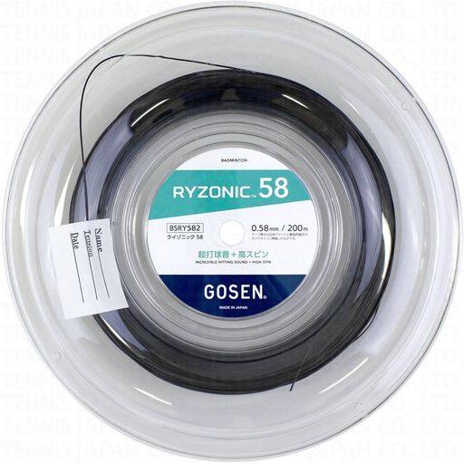 ゴーセン GOSEN バドミントンガット・ストリング ライゾニック 58 RYZONIC 58 200Mロール BSRY582