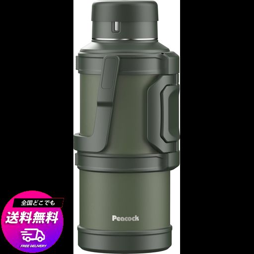 ピーコック 水筒 4000ML 大容量 保温 保冷 魔法瓶 コンテナボトル 4L ハンドル付き ステンレスボトル カーキ DXA-500 K 6,742円