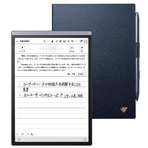 IFLYTEK AINOTE AIR 2 電子ペーパーセット - 紺色の保護カバー付き、8.2インチのE