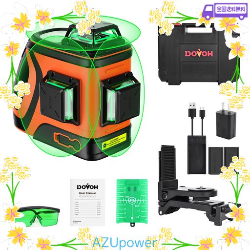 DOVOH グリーンレーザー 墨出し器 高輝度 110MW 12ライン 360度 自動水平 レーザーレベル 屋外用/受光器対応 3Dセルフレベリング TYPE-C充電 プロ仕様 建築用 水準器 H3-360G