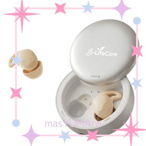JS-LIFECARE 集音器 高齢者向け 充電式 両耳用 目立たないデザイン 操作簡単 自動ノイズキャンセリング 日本語説明書 両親への誕生日プレゼント 高齢者向けギフト