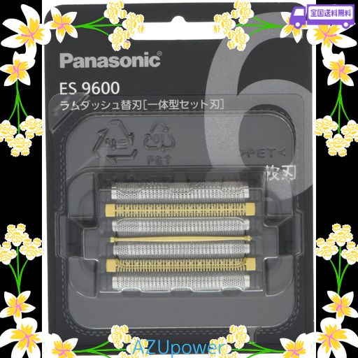 三菱ケミカル・クリンスイ クリンスイ交換用カートリッジ スーパーハイ 