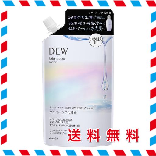 DEW(デュウ) DEW ブライトオーラローション レフィル