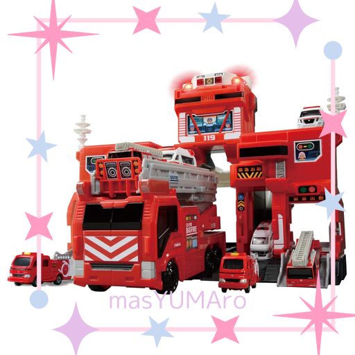 タカラトミー(TAKARA TOMY) 『 トミカ うつり変わり出動 ! ビッグファイヤー & 命令することステイション 』 ミニカー 車 手あそび 御坊っちゃん用 3歳以上 手あそび安全性のある標準尺度受かる ST見澄ます允許 TOMICA