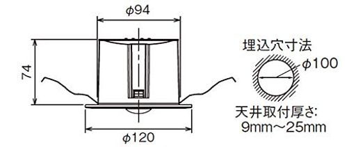 東芝 非常灯埋込形Φ100 30形 LEDEM30221M