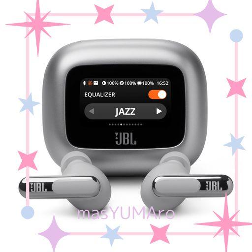 JBL LIVE BEAM 3 ワイヤレスイヤホン スマート充電ケース/LDAC対応ハイレゾ/マルチポイント/ハイブリッド ノイズキャンセリング/IP55防水/ワイヤレス充電対応/シルバー/JBLLIVEBEAM3SIL