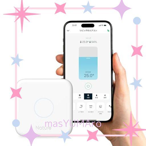 NATURE REMO 3 ネイチャーリモ スマートリモコン 温湿度/照度/人感センサー搭載 スマートロック対応 ALEXA/GOOGLE HOME/SIRI対応 REMO-1W3
