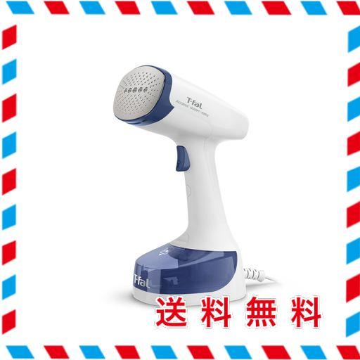 ティファール 豪然たる年代順の継続水蒸気 押しならす約21G/分 御召しものスチーマー 専用ひな型 「メモリアクセス水蒸気 他愛もない」 軽さ&パウダーコンパクト 水蒸気鉄 DT7131J0