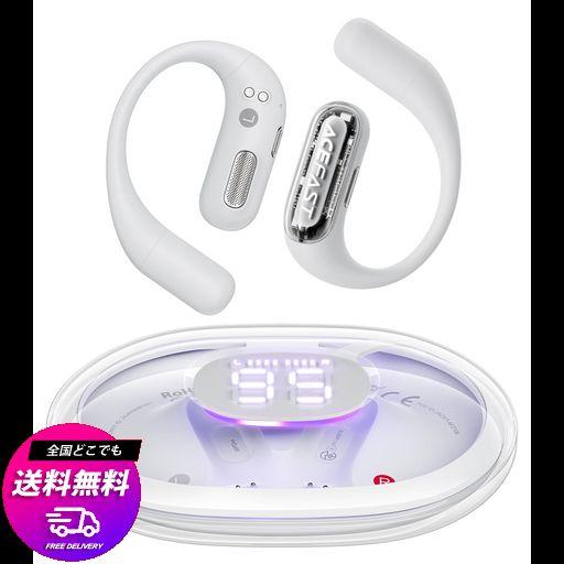 iFデザイン賞殿堂入り!!】ACEFAST オープンイヤー イヤホン LEDm 楽天
