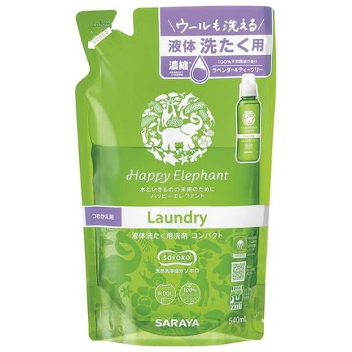サラヤ ハッピーエレファント 液体洗たく用洗剤コンパクト 詰め替え 540ML×20本