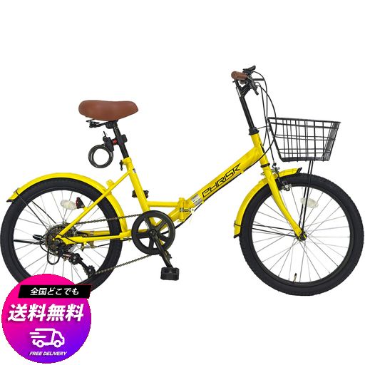 PHRISK 折りたたみ自転車 20インチ 軽量 折り畳み自転車 6段変速 高炭素鋼フレーム 前カゴ付き 折り畳み式 通勤 通学 シティサイクル (イエロー)