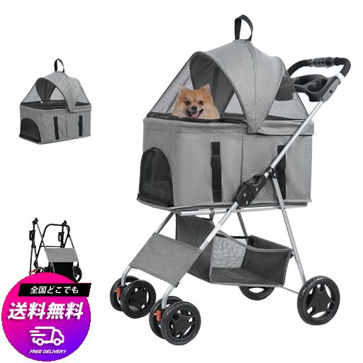 ZOOBLY ペットカート 分離型 対面式可能 4輪ペットカート 3WAY 折りたたみ 多頭 中型犬 小型犬 耐荷重25KG 前輪360°回転 後輪ブレーキ付き 犬カートキャリバッグ ペット用 介護 お出かけ 旅行 (… 7,206円