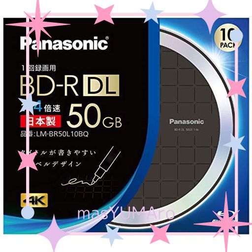 パナソニック(PANASONIC) LM-BR50L10BQ 録画用 BD-R DL 片面2層 50GB 一回(追記) 録画 4倍速 1