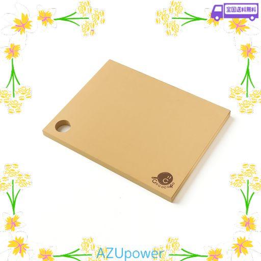 (コココロ)COCOCORO まな板クラシック 240MM×190MM×13MM