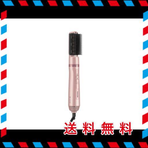 テスコム ヘアドライヤー カールドライヤー マイナスイオン 軽量 22MM ブラシ付き ラク抜きプラグ ピンクゴールド TC330A-N