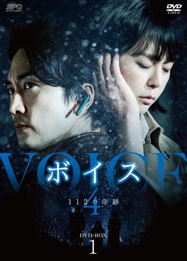 私たちが出会った奇跡 DVD-BOX2/キム・ミョンミン,キム・ヒョンジュ,ラ