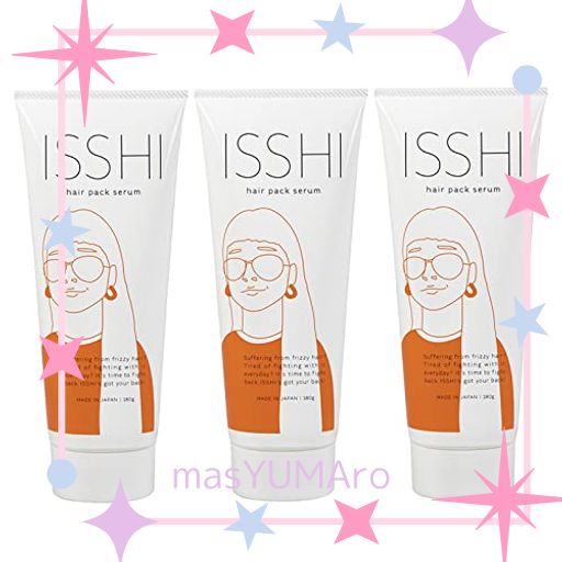 ISSHI イッシ ヘアパックセラム ヘアマスク 酸熱トリートメント くせ毛 うねり・広がり 補修 さらさらストレート トリートメント (3個セット)