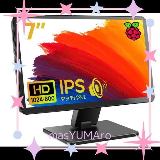 ROADOM 7インチ RASPBERRY PI用モニター ケース付き IPSパネル 1024X600 タッチモニター 178°全視野 モバイルモニター スピーカー内蔵 小型モニター ラップトップ/PC/RASPBERRY PI 4/3/2/1 XBOX