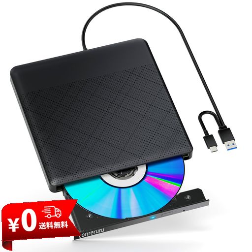 ブルーレイドライブ外付け BLU-RAYプレイヤー再生読み書USB-Aと (TYPE-C) ブルーレイプレーヤー対応WIN7-11/MAC対応 ノートパソコン対応 BLU-RAY けドライブ(黒)