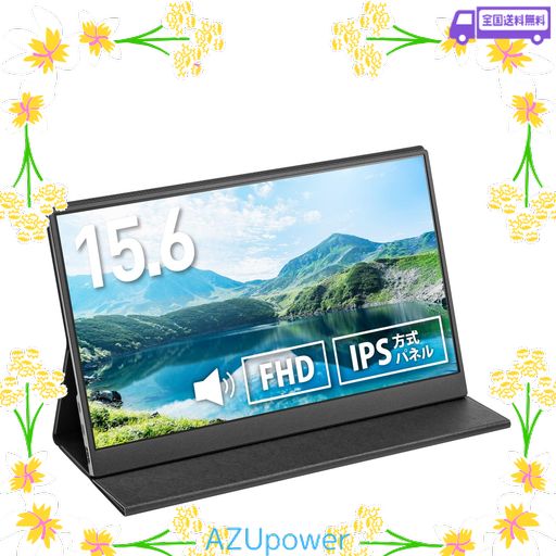 プリンストン 15.6型フルHDモバイルディスプレイ 非光沢 TYPE-CX2 HDMIX1 スピーカー1WX2 3.5ミニピンジャック 3年保証 ゲーム ビジネス PTF-M156A