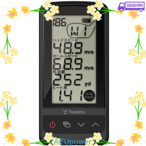 ユピテル(YUPITERU) ゴルフスイングトレーナー GST-7BLE ヘッドスピード ボールスピード 飛距離 ミート率 BLUETOOTH搭載 データ管理 設定 充電バッテリー式 日本製