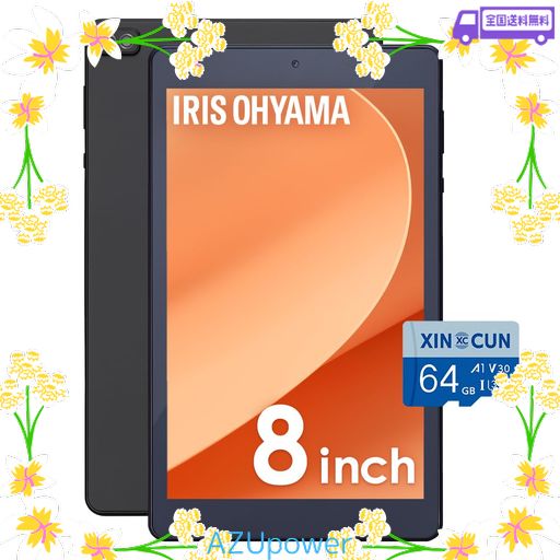 【】アイリスオーヤマ タブレット 8インチ SDカード/イヤホン付属 ANDROID13 4GB+128GB 7,000MAH WUXGA ブラック AZTM083M4-AZ1B