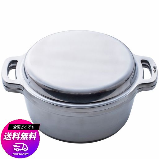 HALムスイ KING無水鍋(R)20 両手鍋 20CM 無水調理 1鍋8役 日本製 600033