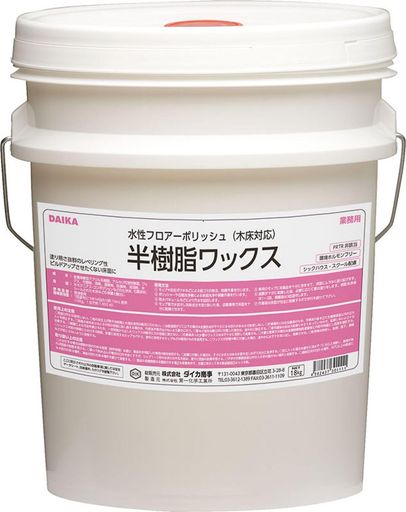 ダイカ【業務用】床ワックス 半樹脂ワックス 18KG 8,812円