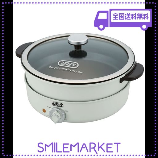 【TOFFY/トフィー】 電気グリル鍋 K-HP2 たこ焼きプレート 3WAY 煮る 焼く 炊く 蒸す 3.5L 1200W高火力 2色鍋 チーズフォンデュ レトロ アッシュホワイト K-HP2-AW