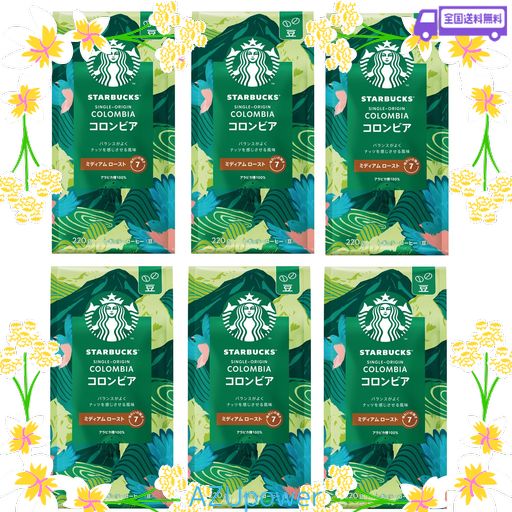 スターバックス コーヒー コロンビア 220G×6袋豆レギュラーコーヒーミディアム ロースト