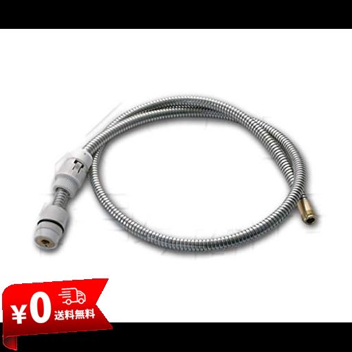 KVK 旧MYM FA547T6用洗髪水栓シャワーホース組 HC187DW-T6
