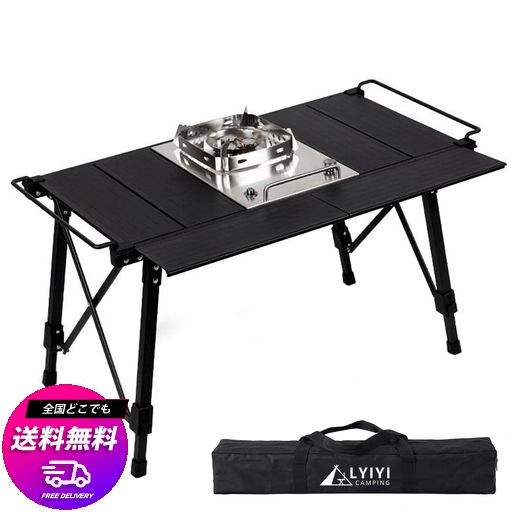 LYIYI IGTテーブル アウトドア 折りたたみ キャンプ テーブル高さ無段階調節 頑丈アルミ合金 6枚パネル バーベキュー 収納ケース付