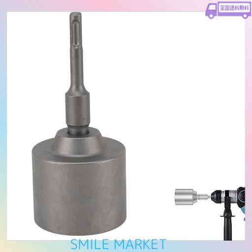 ハンマードリル用鍛造スチールグランドロッドドライバー、高耐久、SDS PLUS ハンマードリルとの幅広い互換性 (65MM)