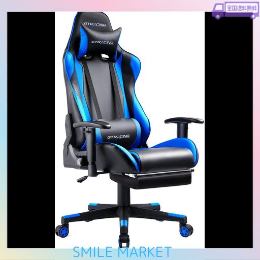 GTRACING ゲーミングチェア オフィスチェア デスクチェア ゲーム用チェア リクライニング パソコンチェア ハイバック ヘッドレスト ランバーサポート ひじ掛け付き 高さ調整機能 PUレザー …