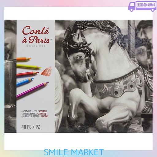 CONTE コンテ・ア・パリ パステルペンシル アソートセット 48色セット 500017