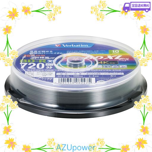 VERBATIM バーベイタム 1回録画用 ブルーレイディスク BD-R XL 100GB 10枚 ホワイトプリンタブル 片面3層 2-4倍速 VBR520YP10SV2