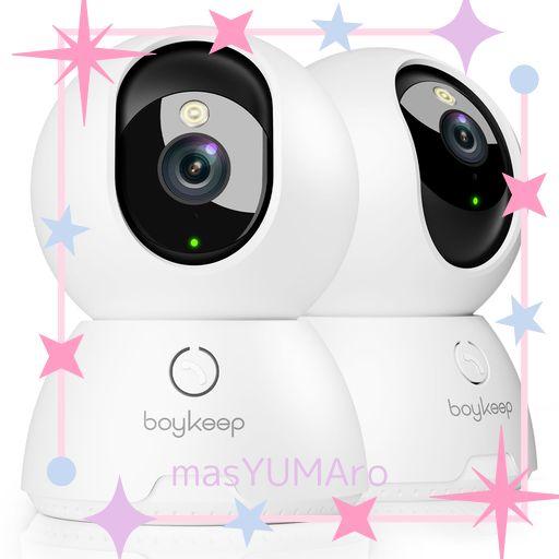 BOYKEEP ペットカメラ 見守りカメラ みまもりカメラ 2K ワンタッチコール 双方向通話 動体検知 自動追跡 カラーナイトビジョン 監視カメラ 室内 ネットワークカメラ 5G/2.4GHZ WI-FI (2PCS-WHITE)